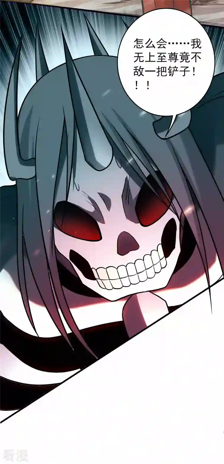 我的弟子都超神第169话 史上最强一铲！