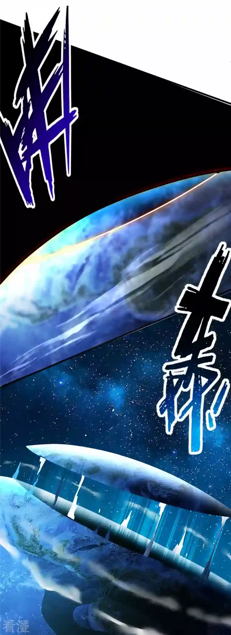 我的弟子都超神第169话 史上最强一铲！