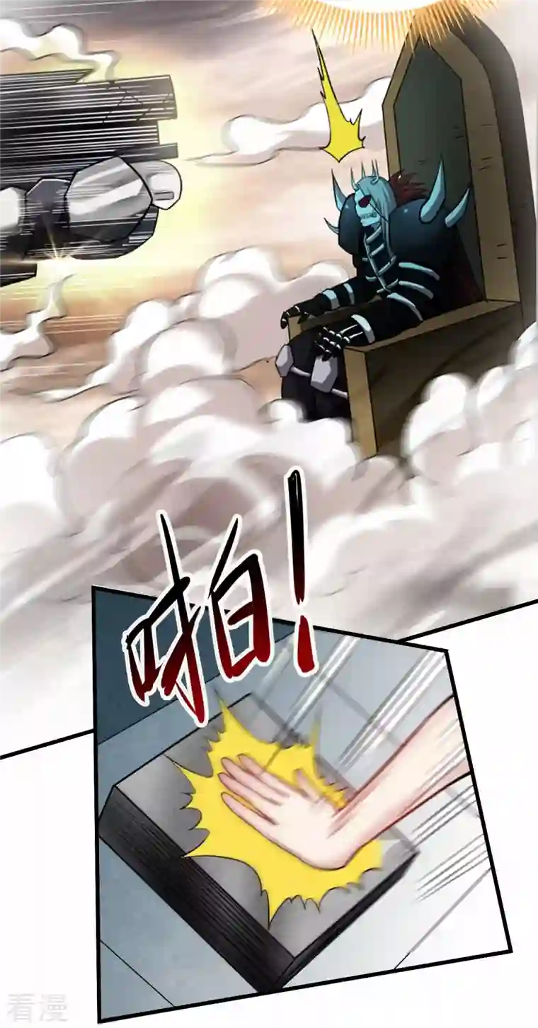 我的弟子都超神第169话 史上最强一铲！