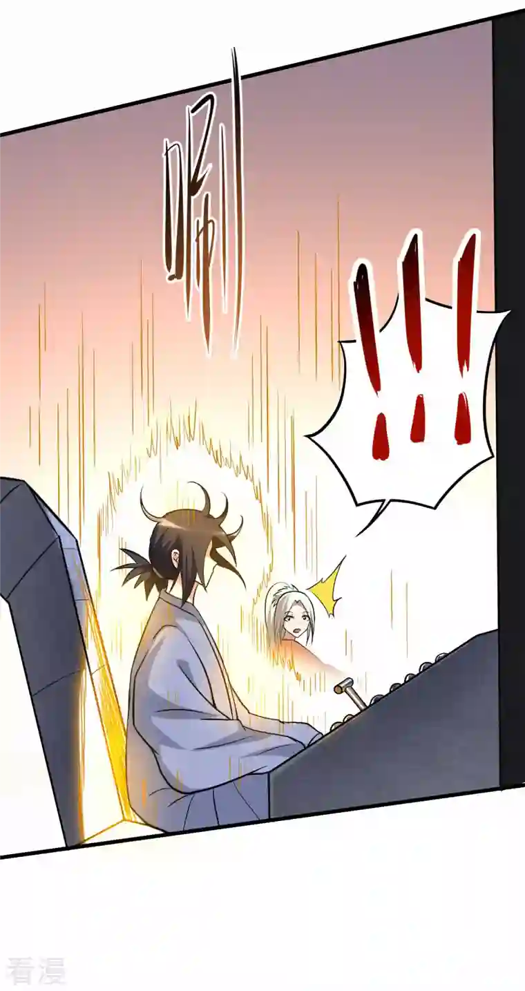 我的弟子都超神第169话 史上最强一铲！