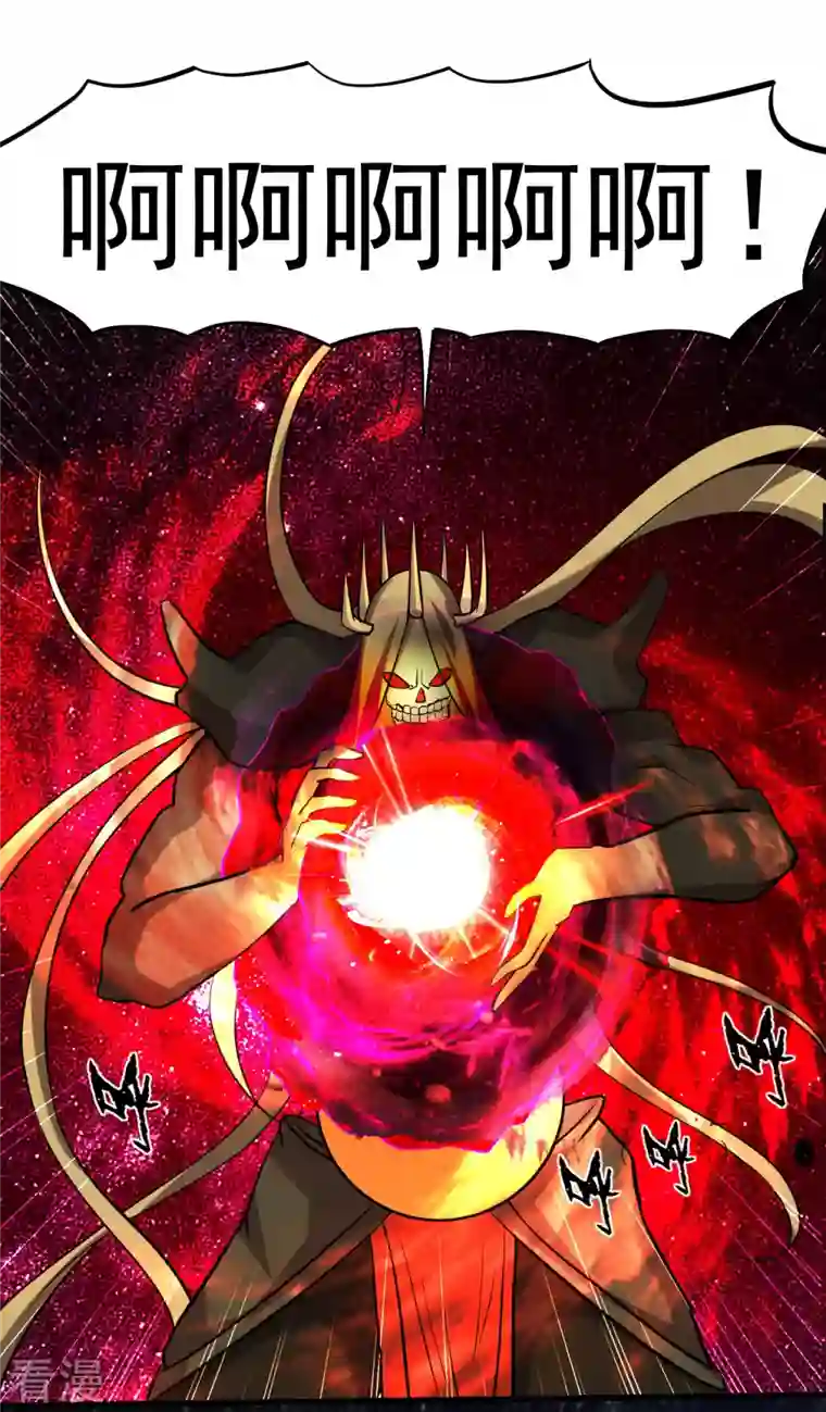 我的弟子都超神第170话 击穿宇宙的高阶技能