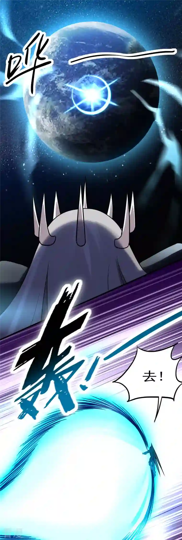 我的弟子都超神第170话 击穿宇宙的高阶技能