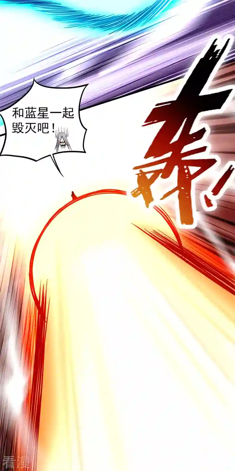 我的弟子都超神第170话 击穿宇宙的高阶技能