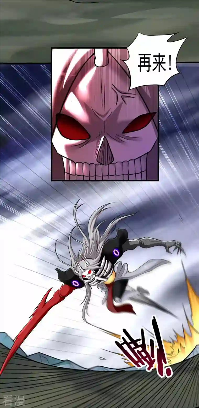 我的弟子都超神第170话 击穿宇宙的高阶技能