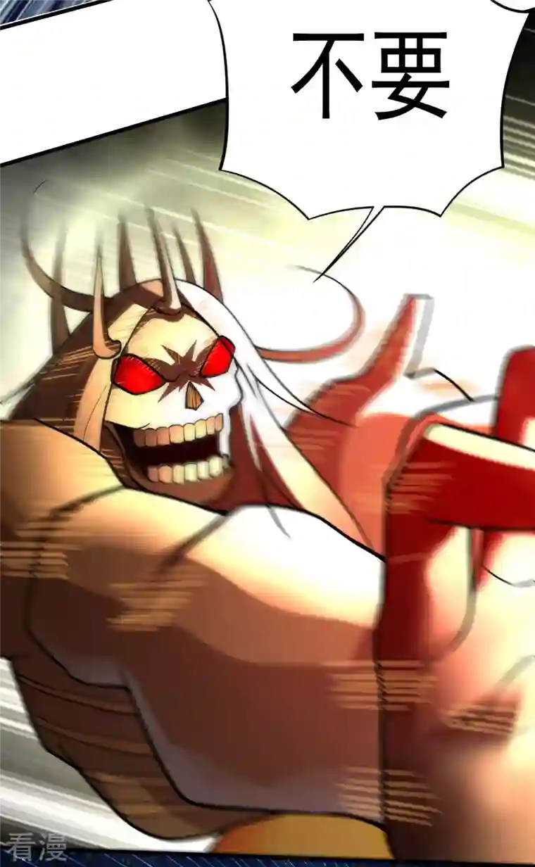 我的弟子都超神第170话 击穿宇宙的高阶技能