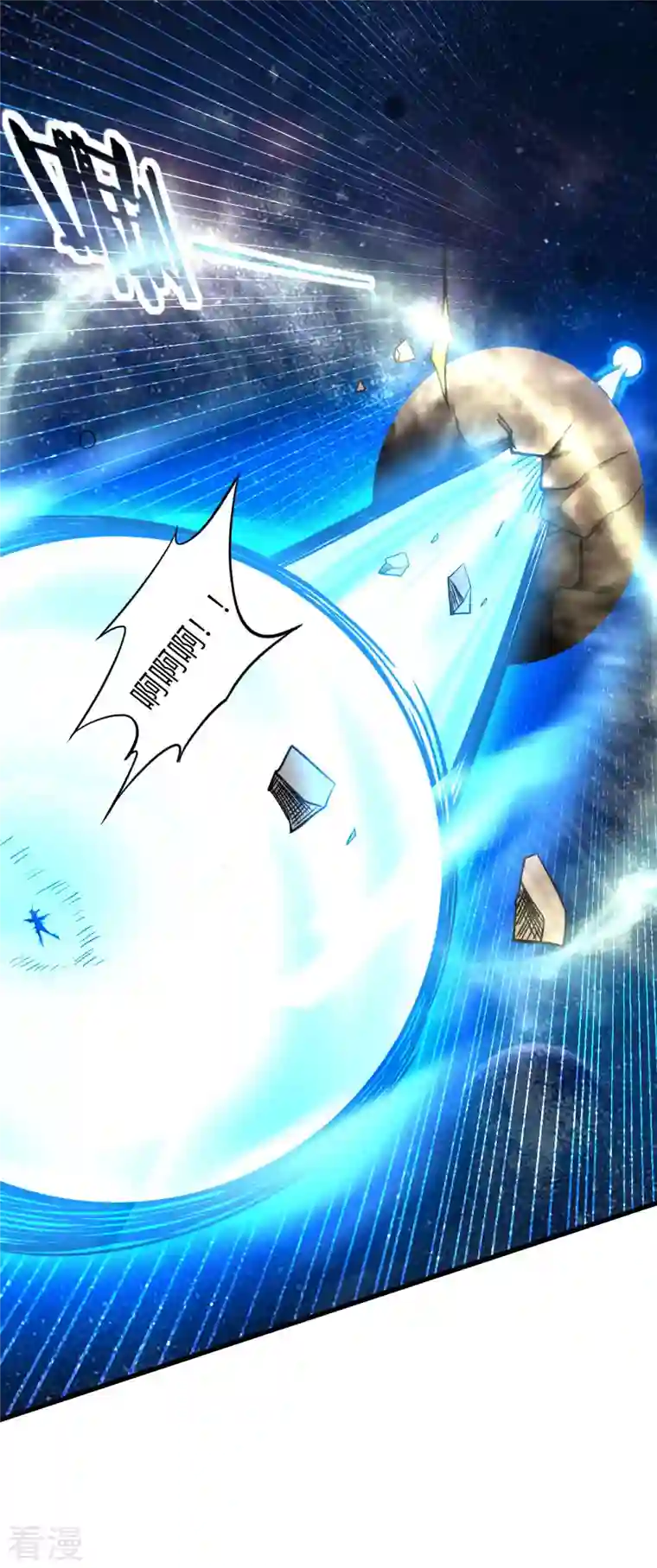 我的弟子都超神第170话 击穿宇宙的高阶技能