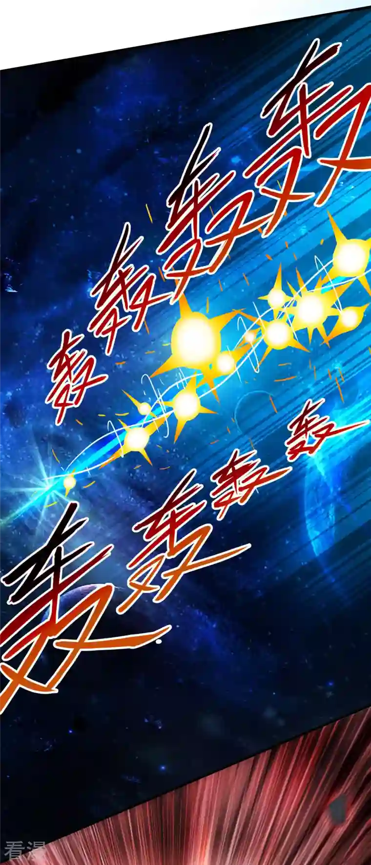 我的弟子都超神第170话 击穿宇宙的高阶技能