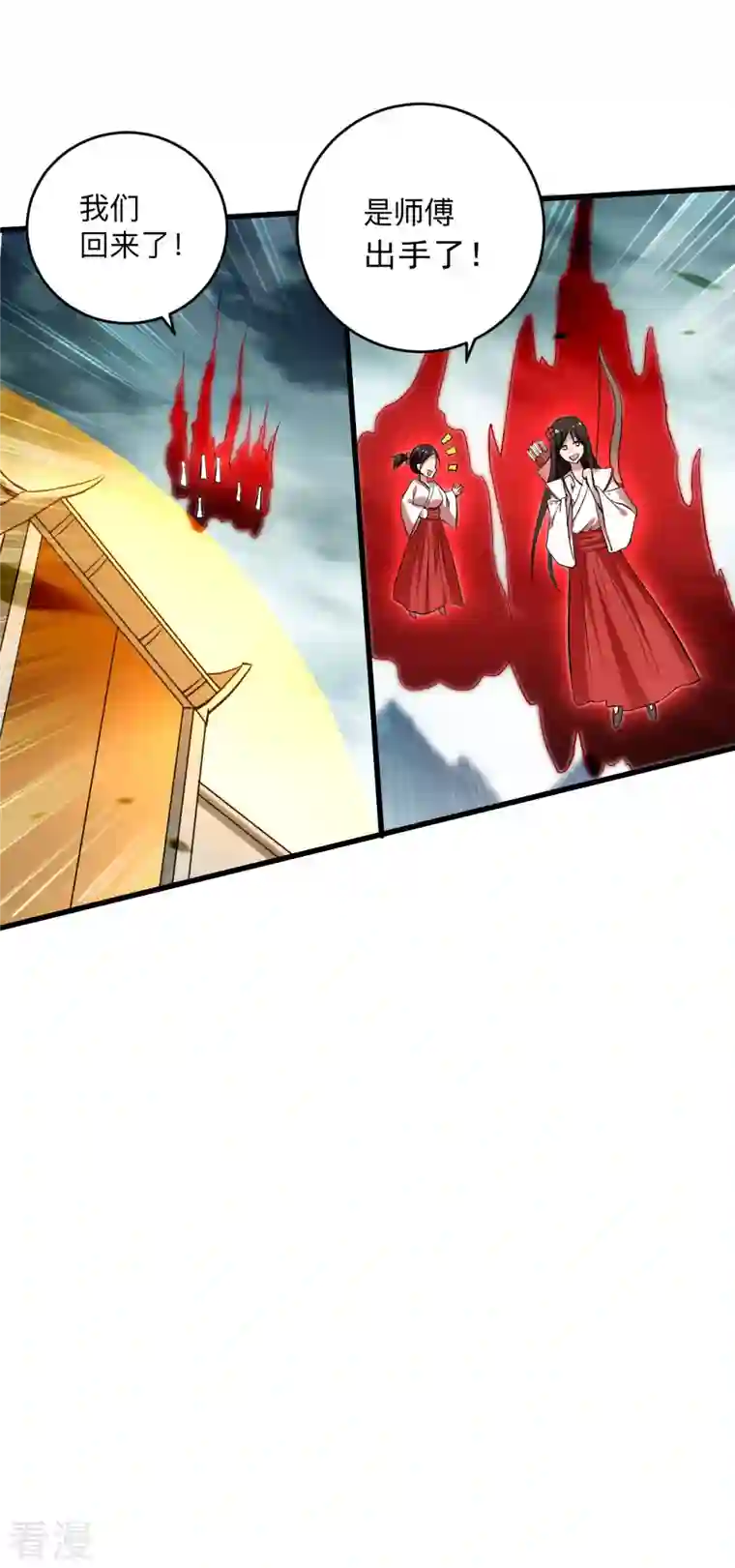 我的弟子都超神第170话 击穿宇宙的高阶技能