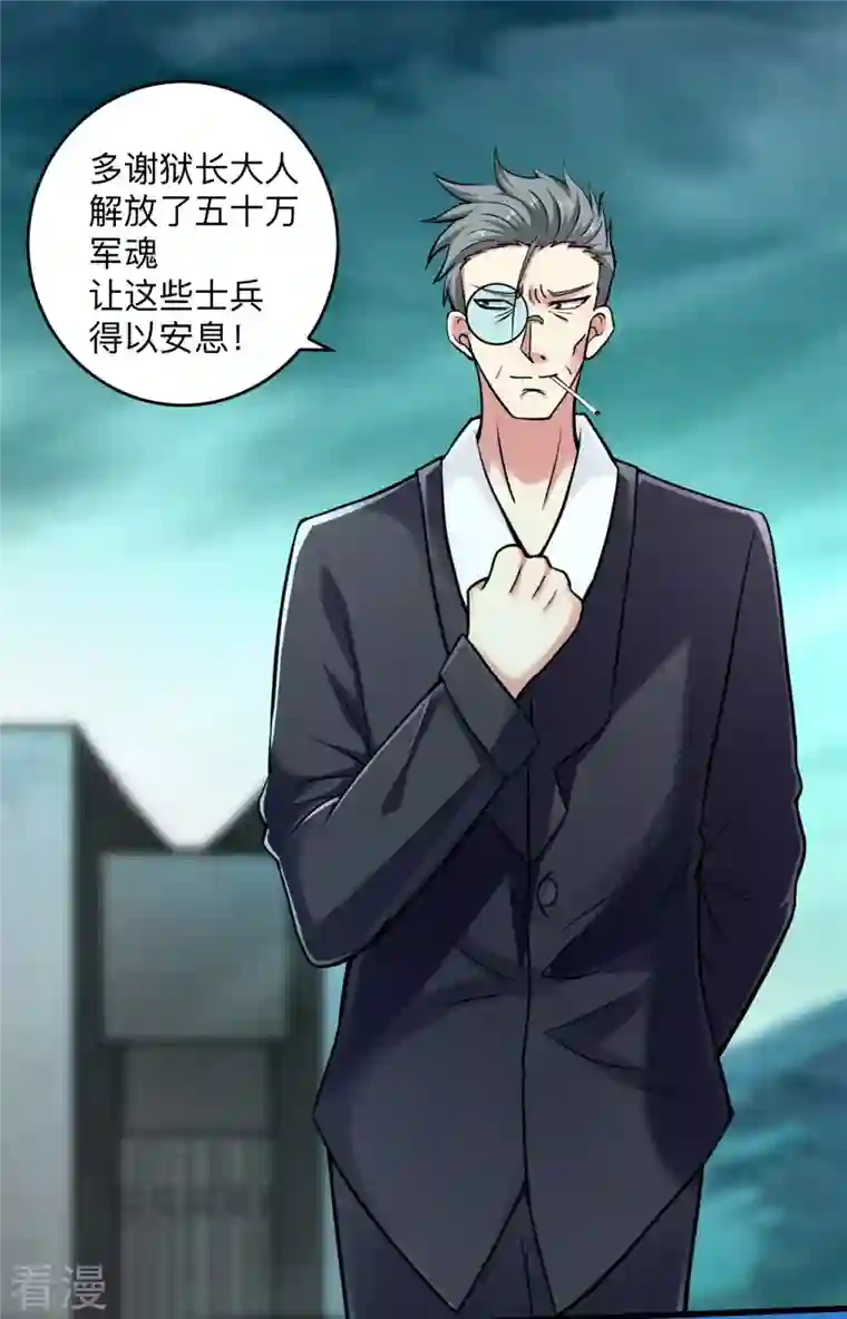 我的弟子都超神第170话 击穿宇宙的高阶技能