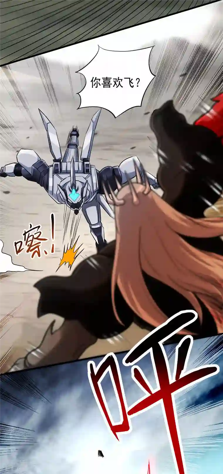 我的弟子都超神第170话 击穿宇宙的高阶技能