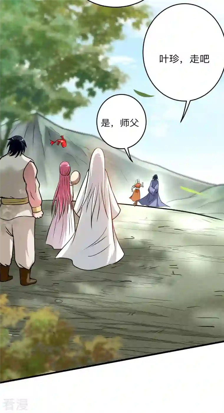 我的弟子都超神第170话 击穿宇宙的高阶技能