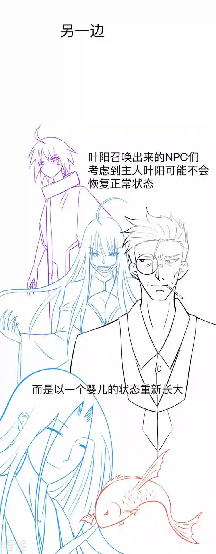 我的弟子都超神第170话 击穿宇宙的高阶技能