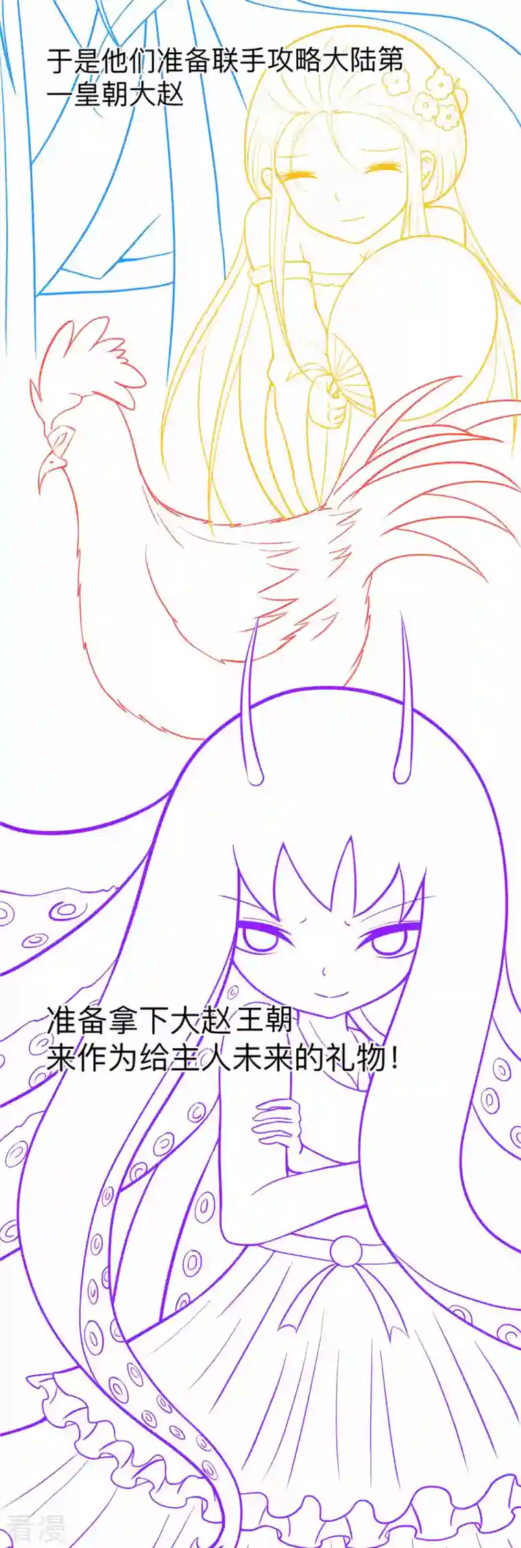 我的弟子都超神第170话 击穿宇宙的高阶技能