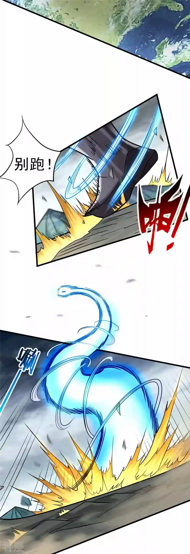 我的弟子都超神第170话 击穿宇宙的高阶技能