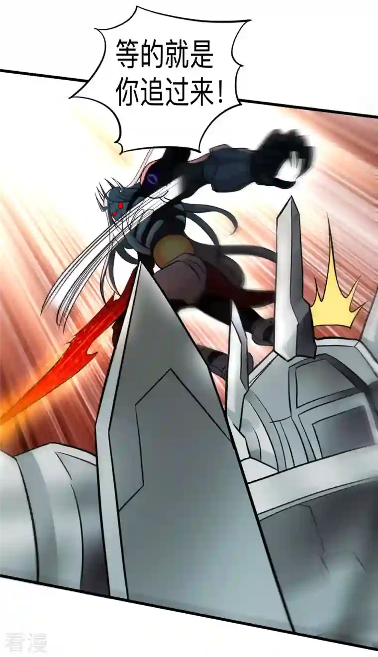 我的弟子都超神第170话 击穿宇宙的高阶技能