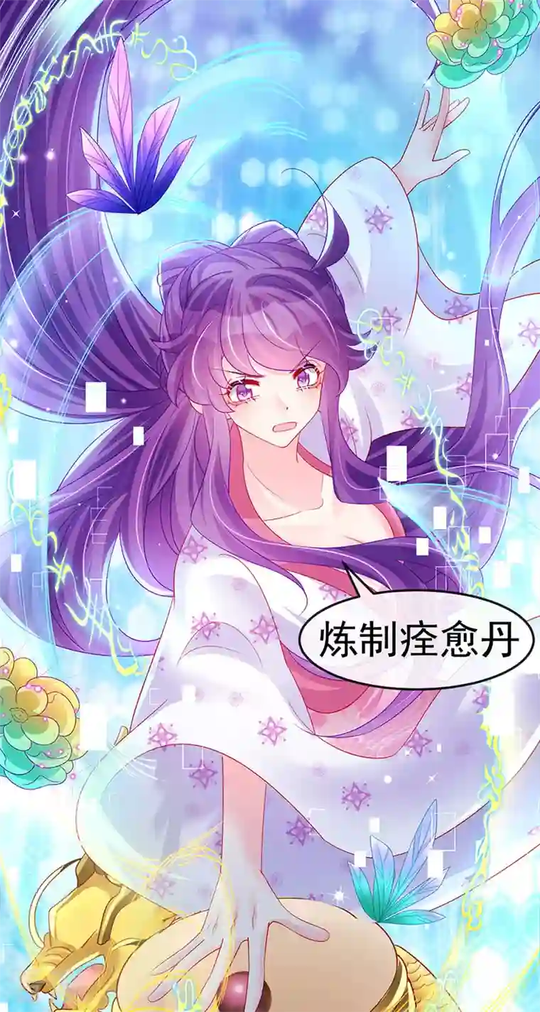 军火女凰第157话 恋爱甜似巧克力