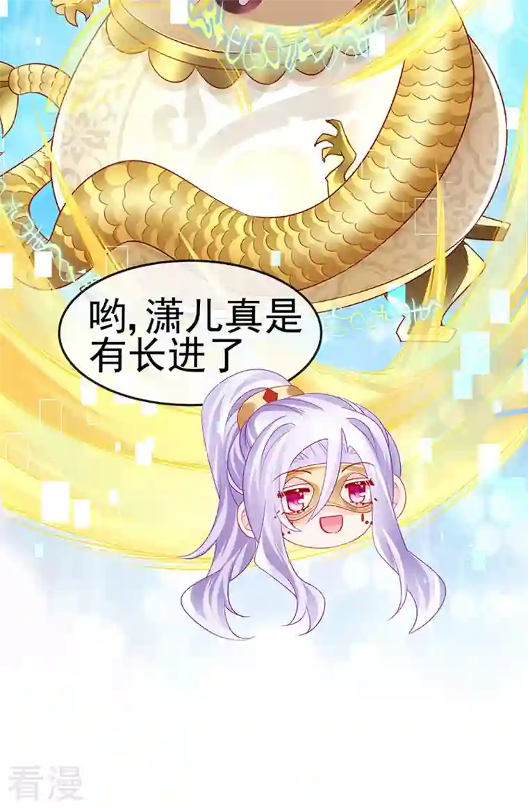 军火女凰第157话 恋爱甜似巧克力