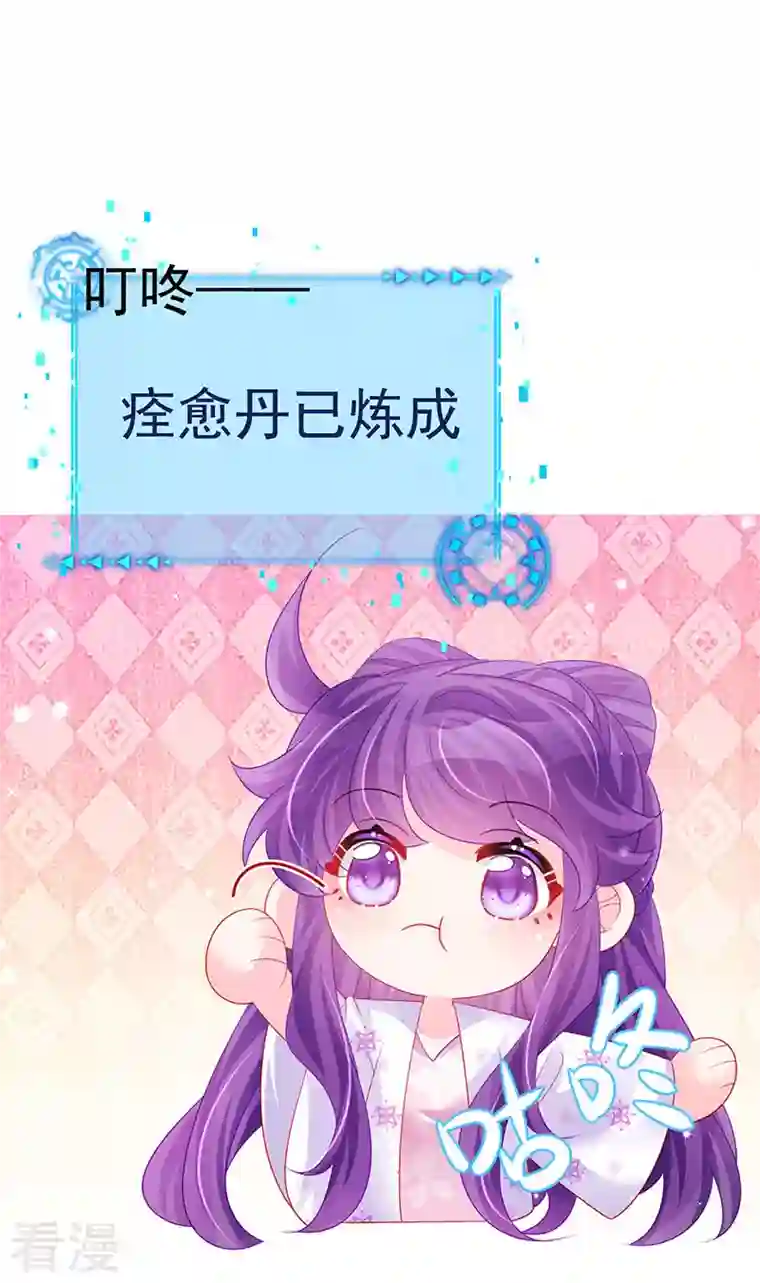 军火女凰第157话 恋爱甜似巧克力