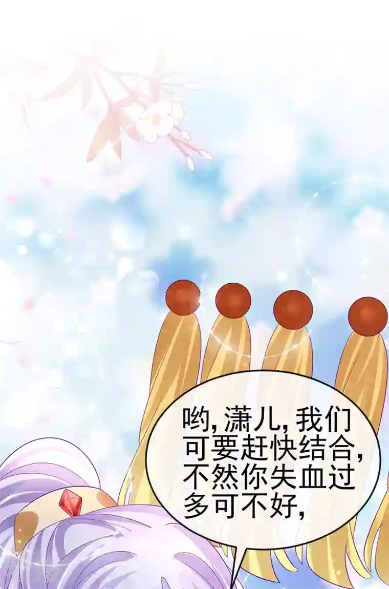 军火女凰第157话 恋爱甜似巧克力