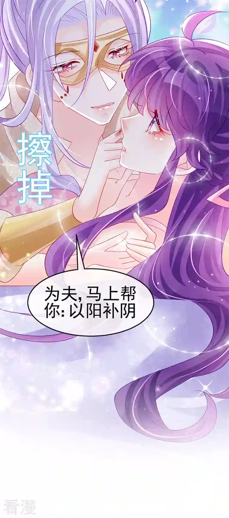 军火女凰第157话 恋爱甜似巧克力