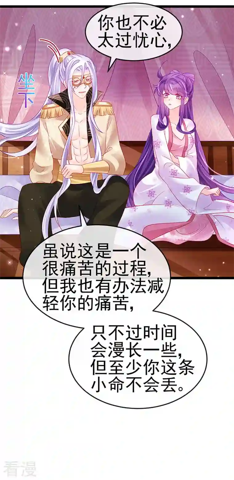 军火女凰第157话 恋爱甜似巧克力