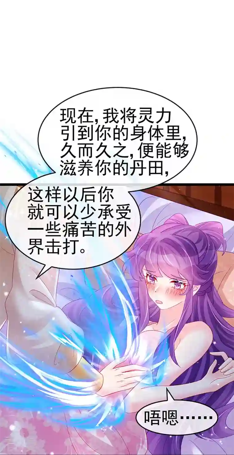 军火女凰第157话 恋爱甜似巧克力