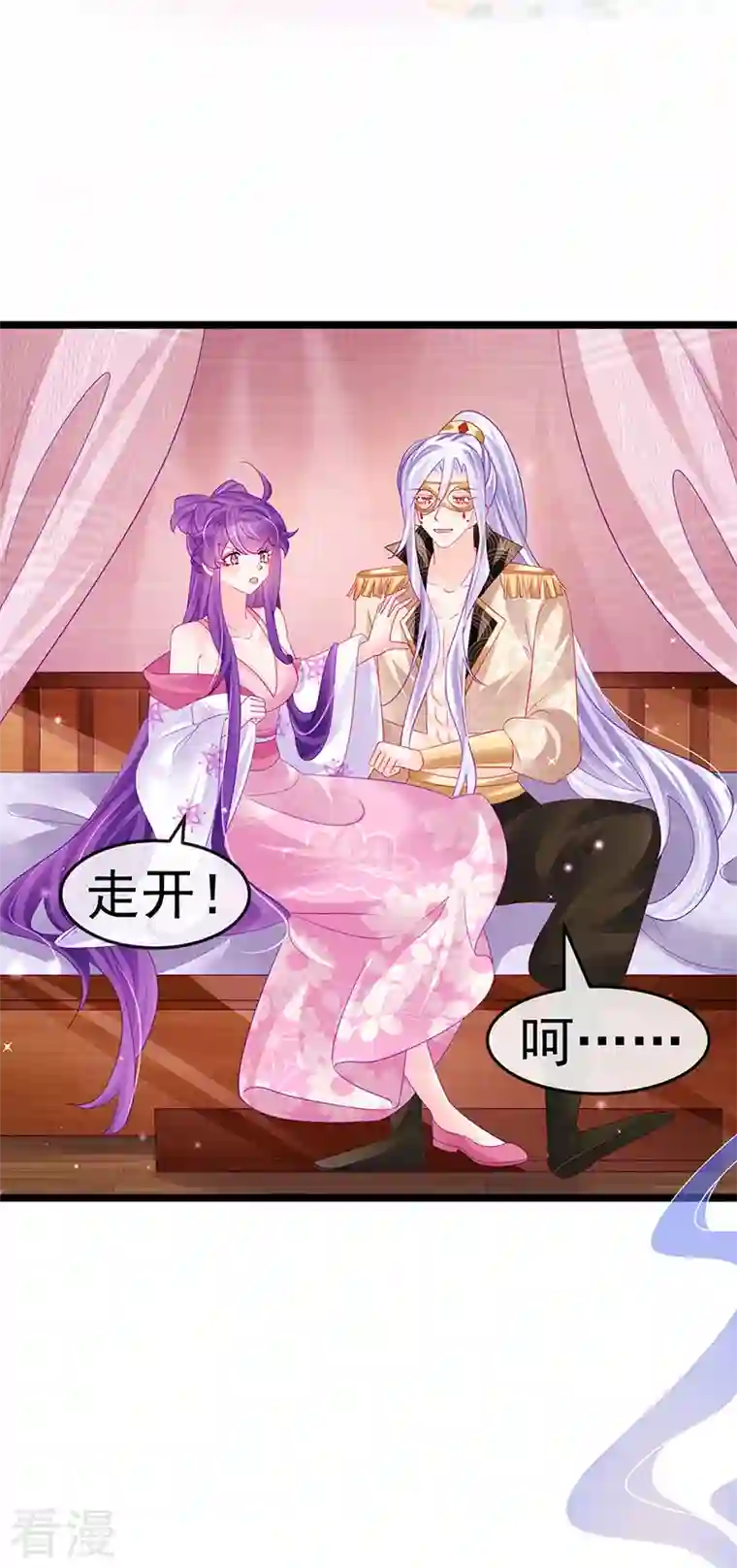 军火女凰第157话 恋爱甜似巧克力