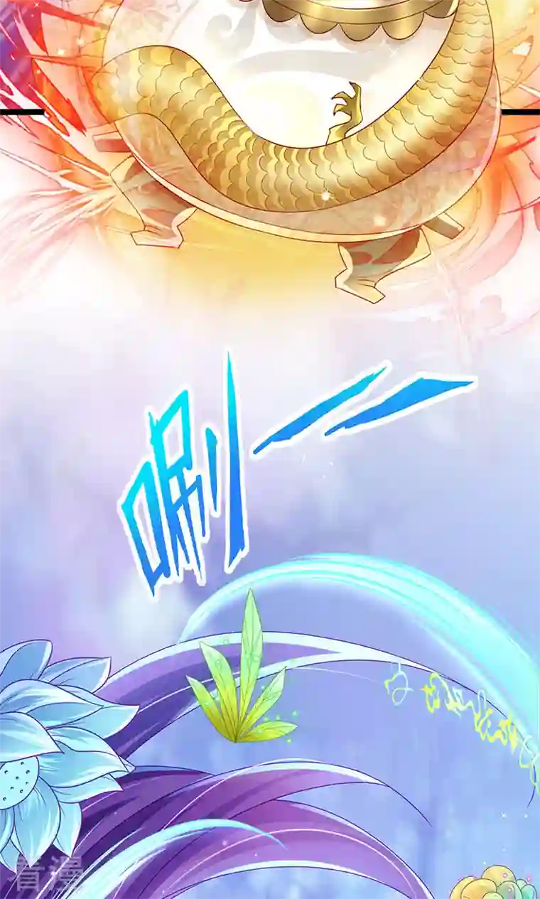 军火女凰第157话 恋爱甜似巧克力