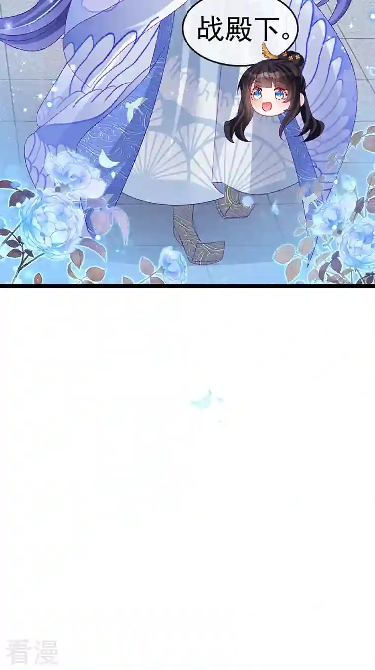 军火女凰第158话 师尊秘宝随便玩玩