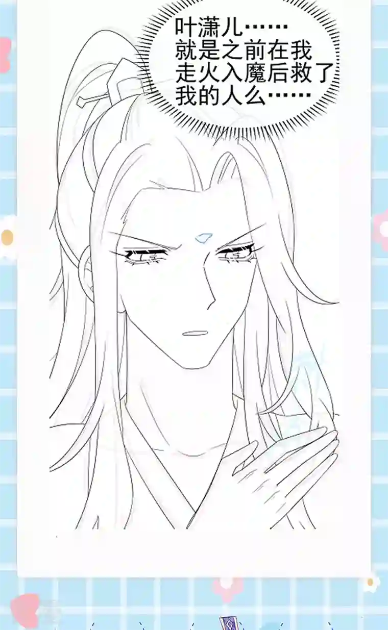 军火女凰第158话 师尊秘宝随便玩玩