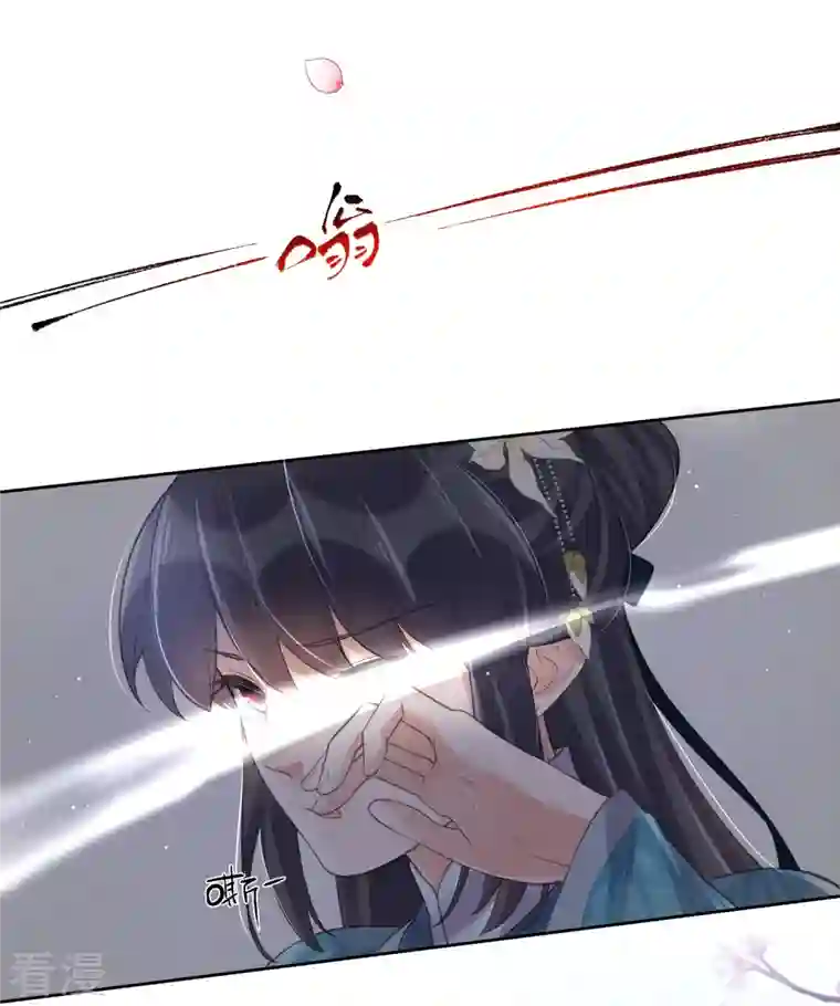 黑莲花学习手册第101话 金龙泣血钟阮危！