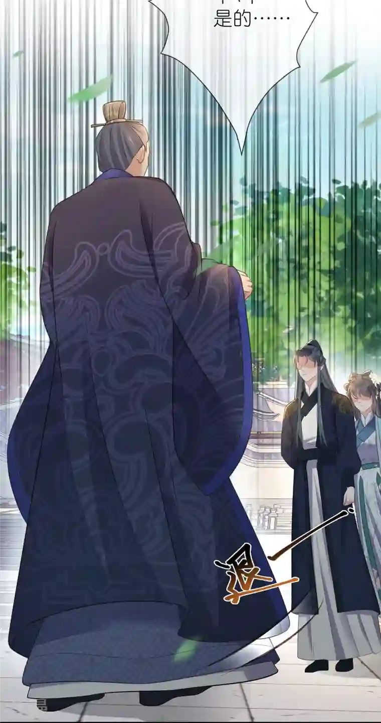 黑莲花学习手册第102话 惊！钟阮是妖邪实锤！