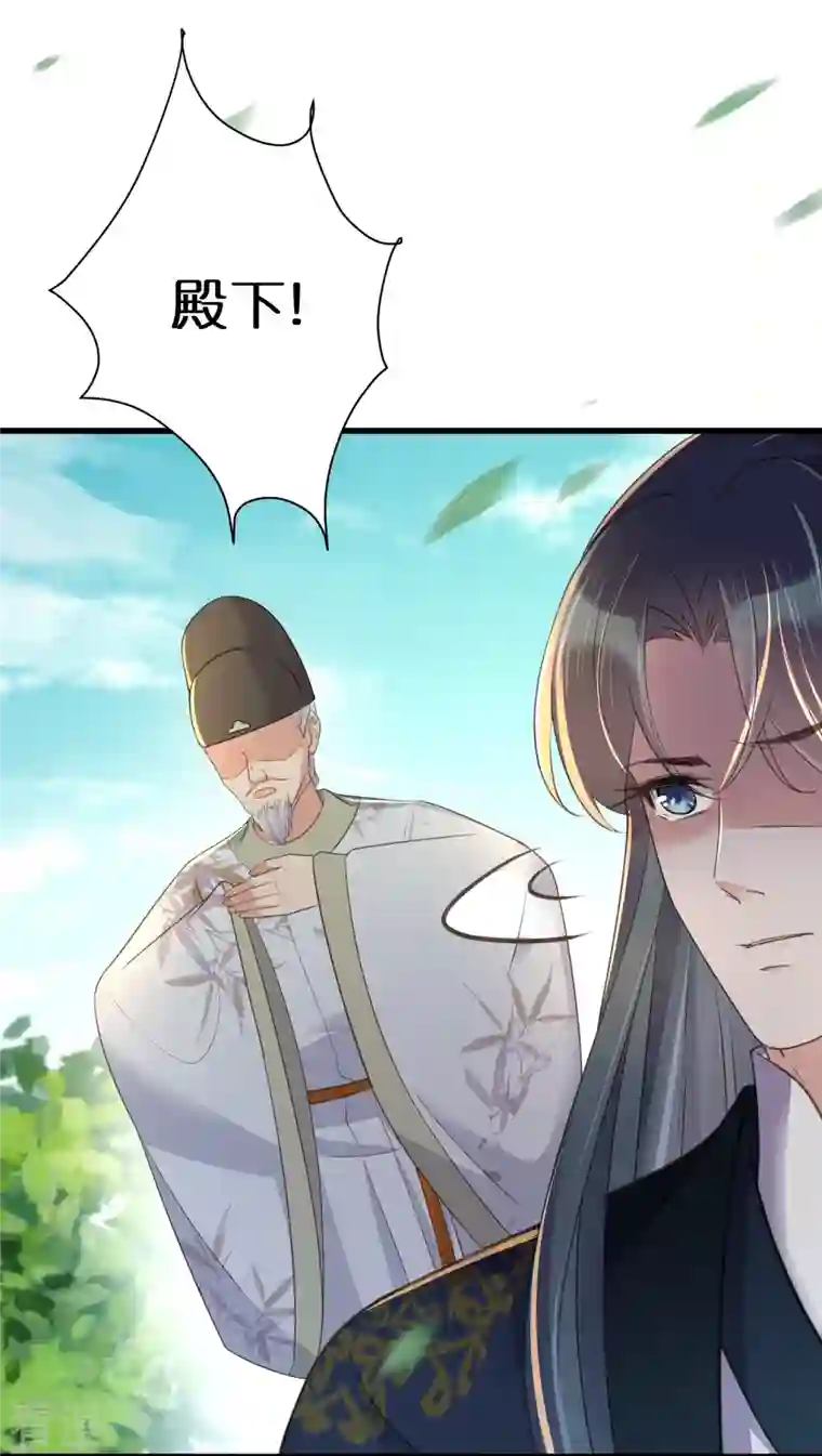 黑莲花学习手册第102话 惊！钟阮是妖邪实锤！