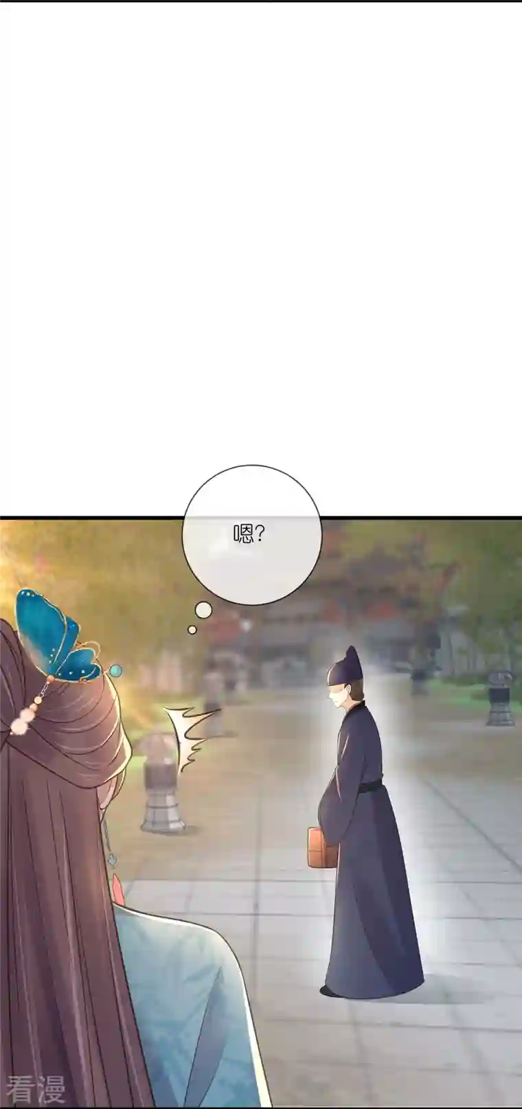 黑莲花学习手册第102话 惊！钟阮是妖邪实锤！