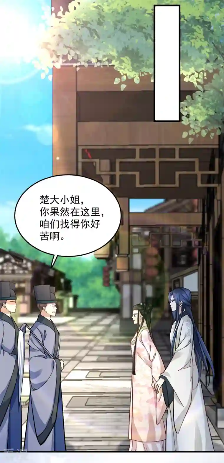 腹黑王爷：惹不起的下堂妻第57话 王爷和王妃的行踪我知道