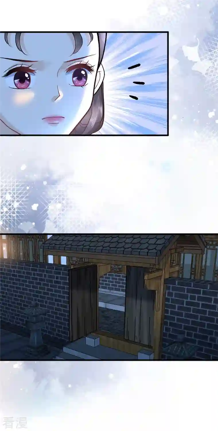 腹黑王爷：惹不起的下堂妻第57话 王爷和王妃的行踪我知道