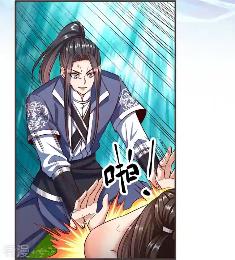 荒天至尊第110话 凝滞之境