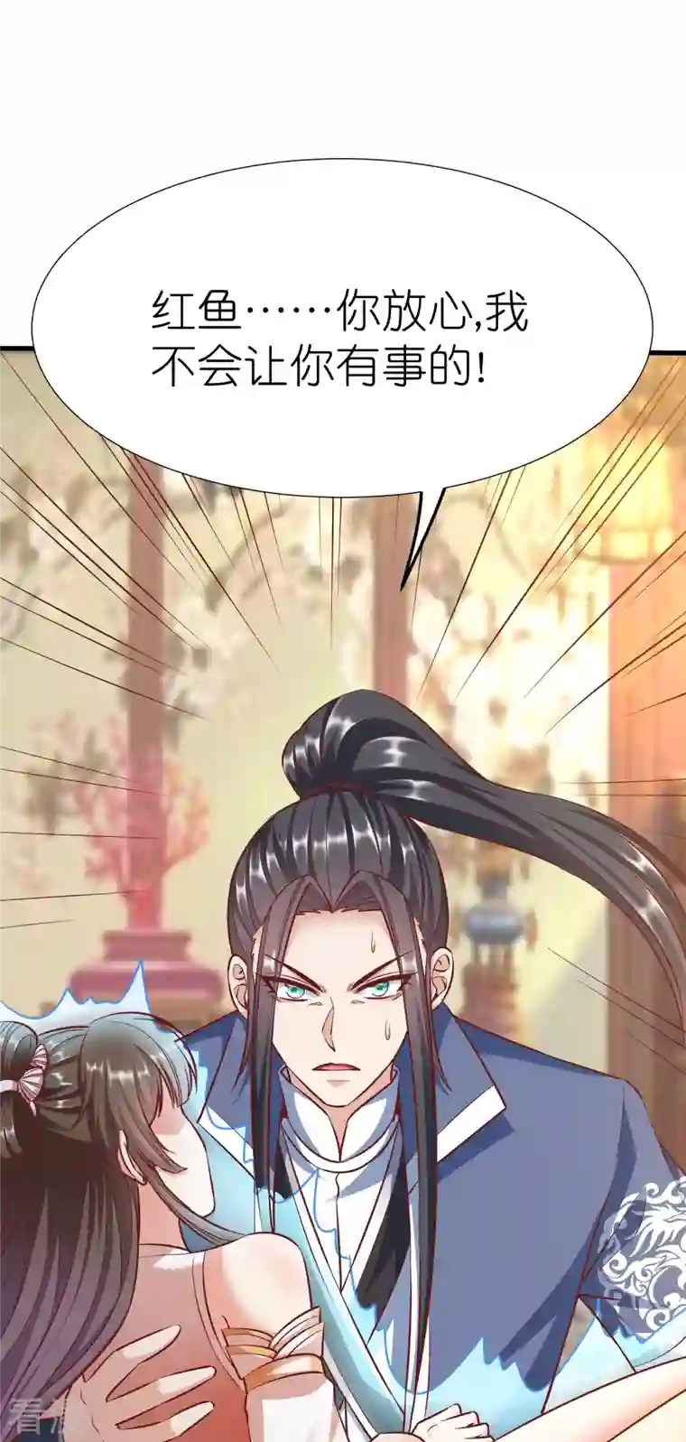 荒天至尊第110话 凝滞之境