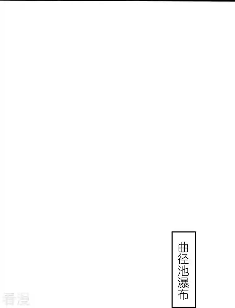 荒天至尊第110话 凝滞之境