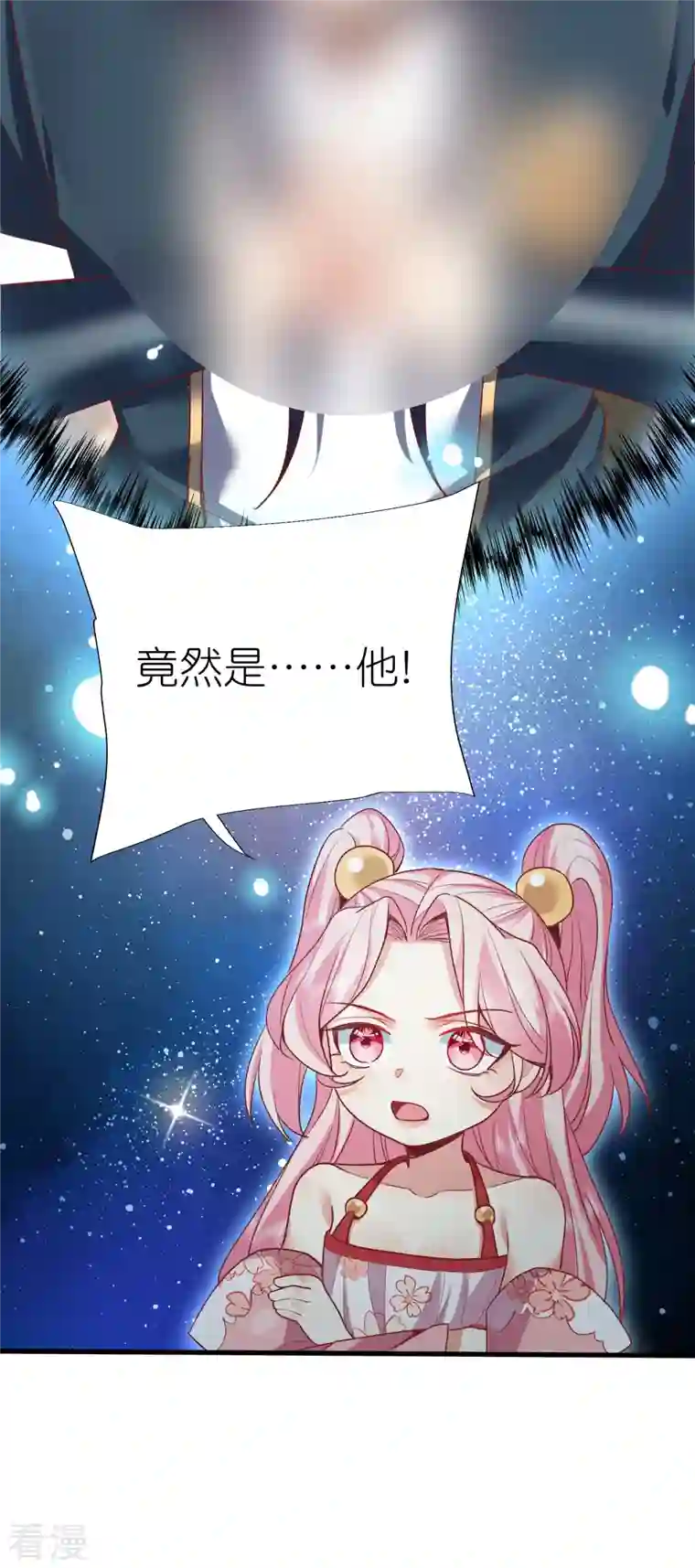荒天至尊第110话 凝滞之境