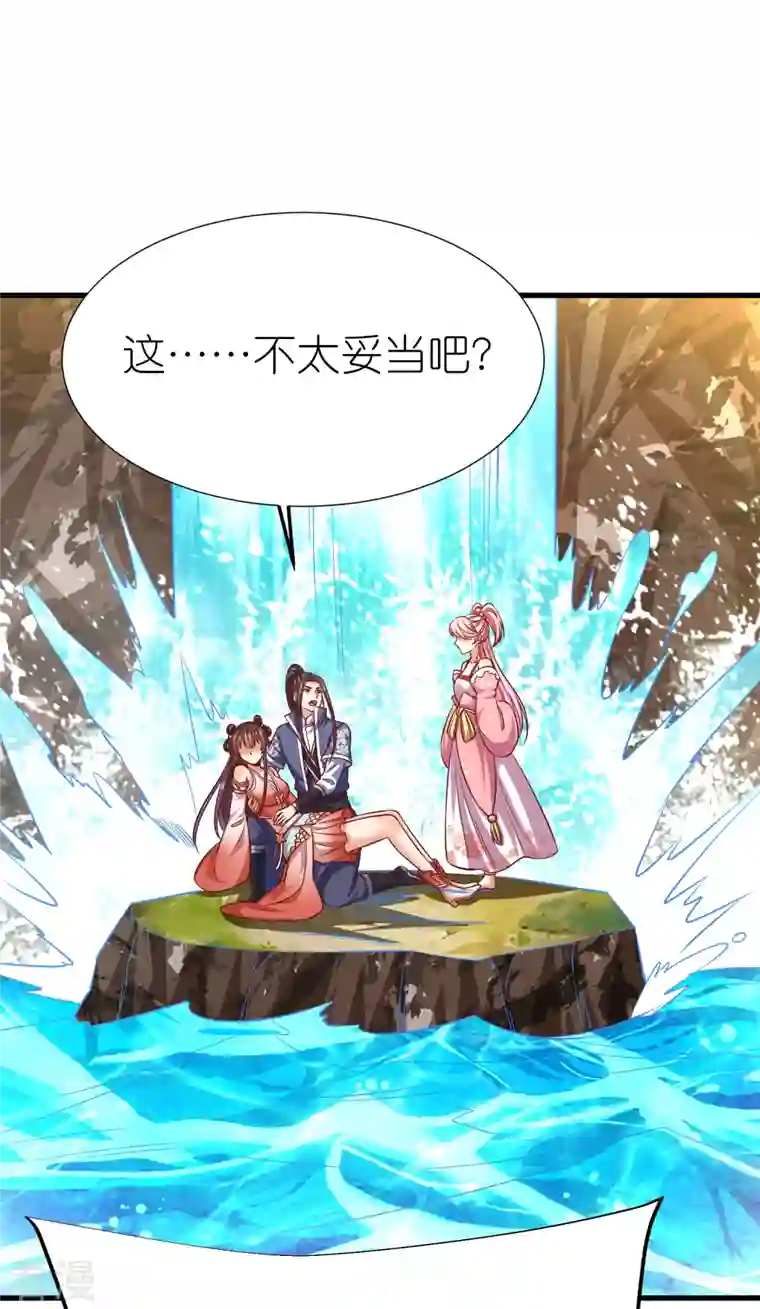 荒天至尊第110话 凝滞之境