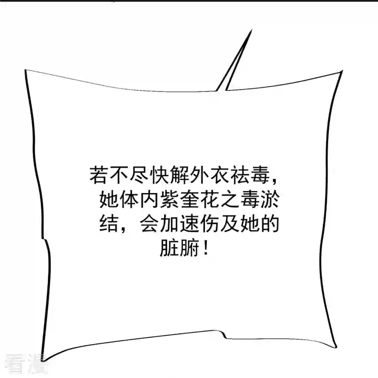 荒天至尊第110话 凝滞之境