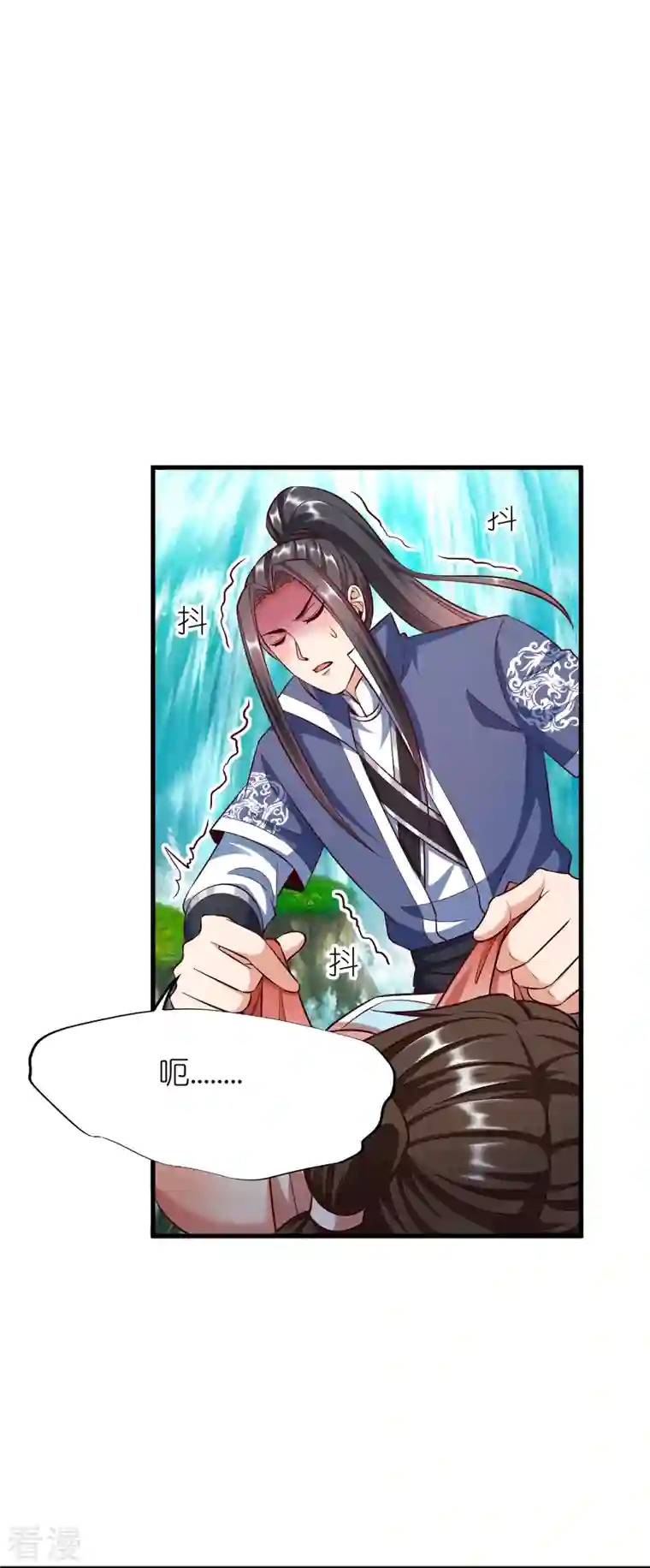 荒天至尊第110话 凝滞之境