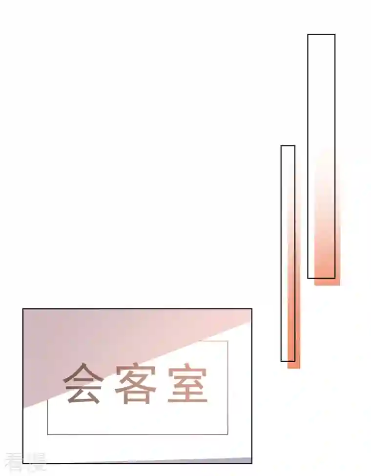 逆袭归来：我的废柴老婆第104话 这个礼物有点大