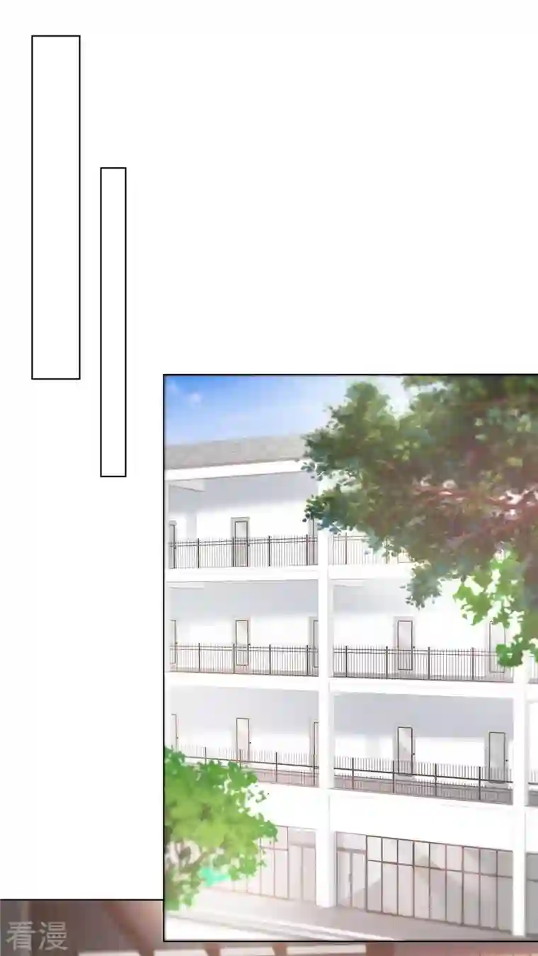 逆袭归来：我的废柴老婆第105话 总裁表白