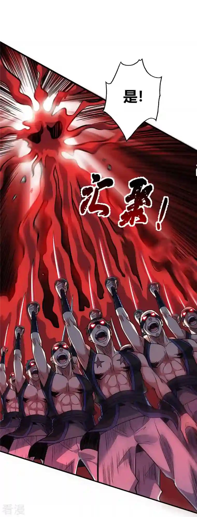 临兵斗者第3话 卷入是非