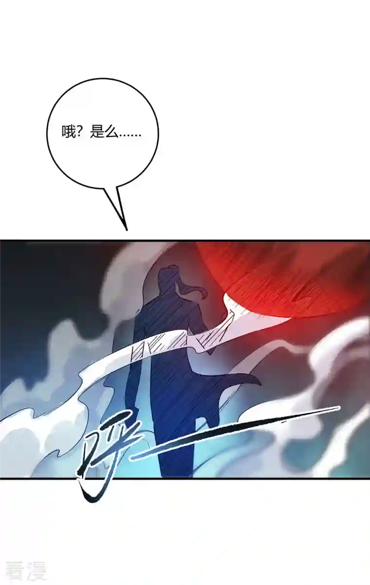 临兵斗者第3话 卷入是非
