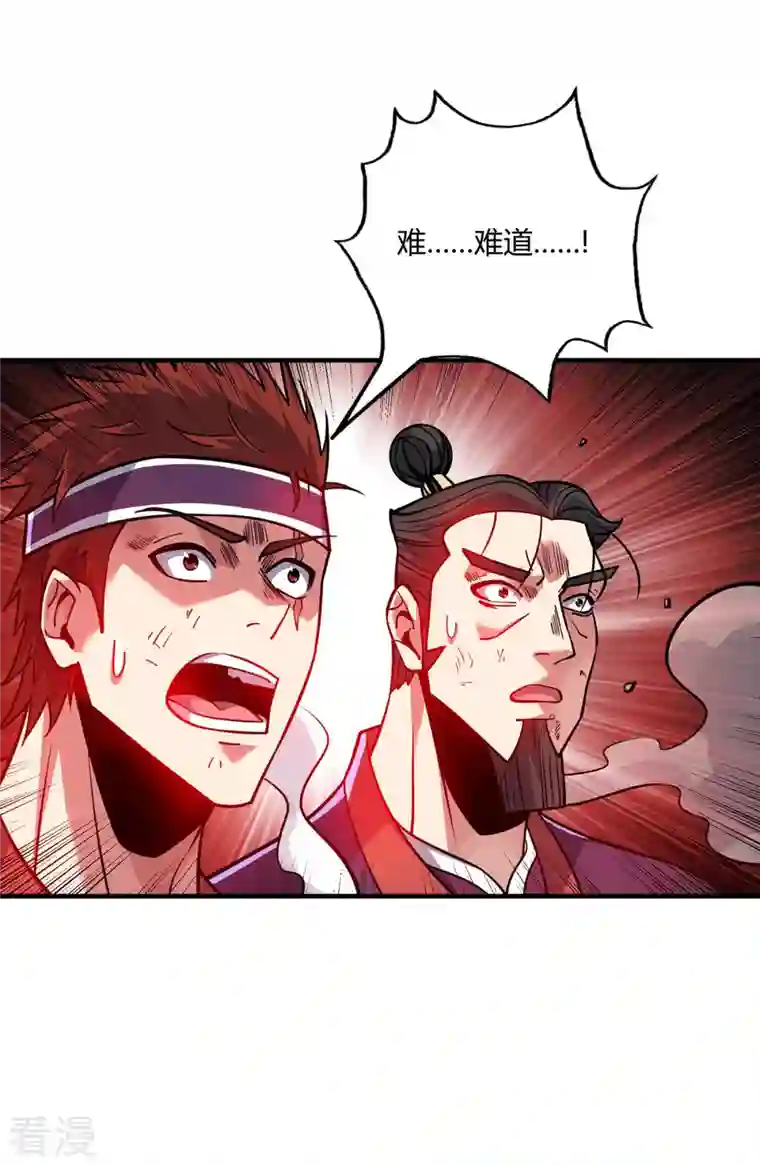 临兵斗者第3话 卷入是非