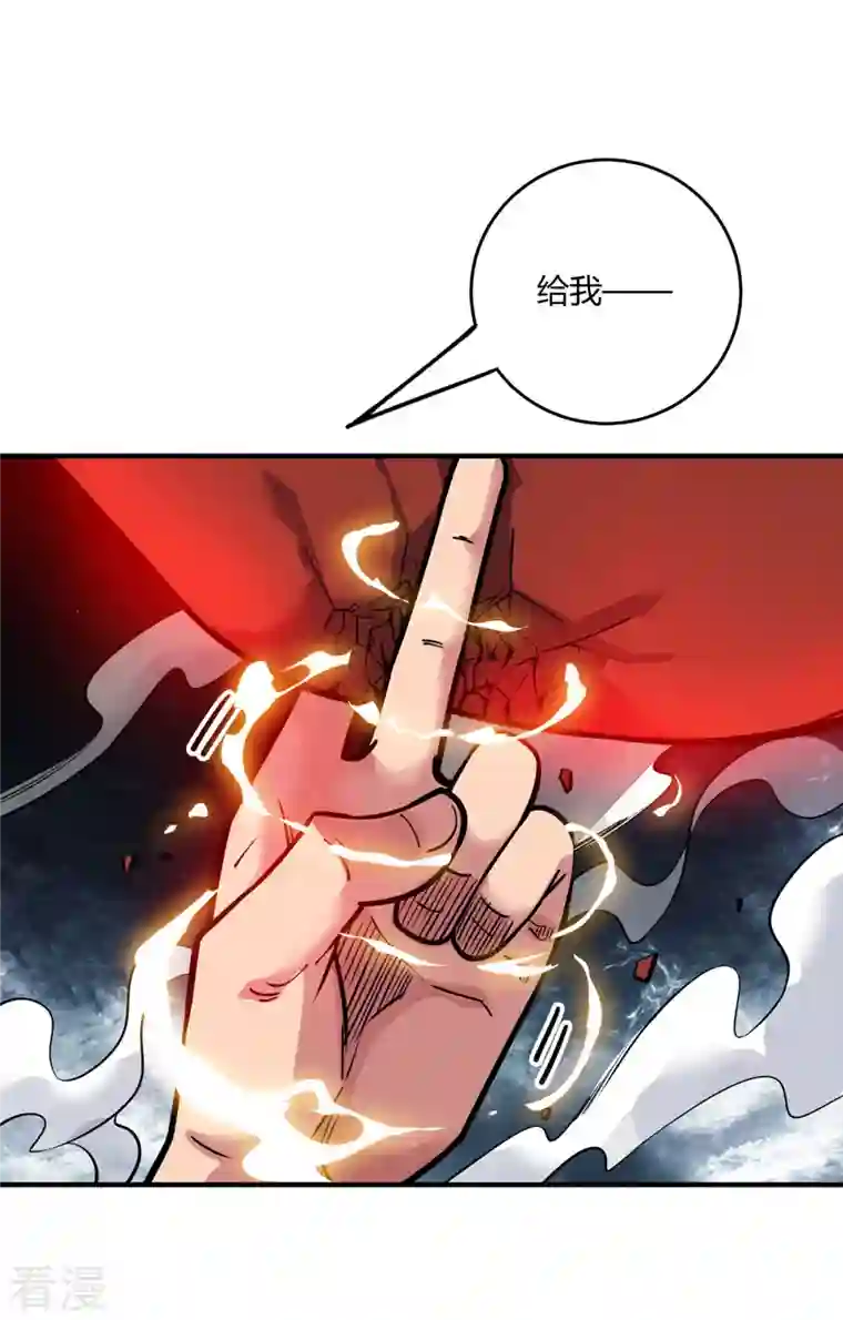 临兵斗者第3话 卷入是非