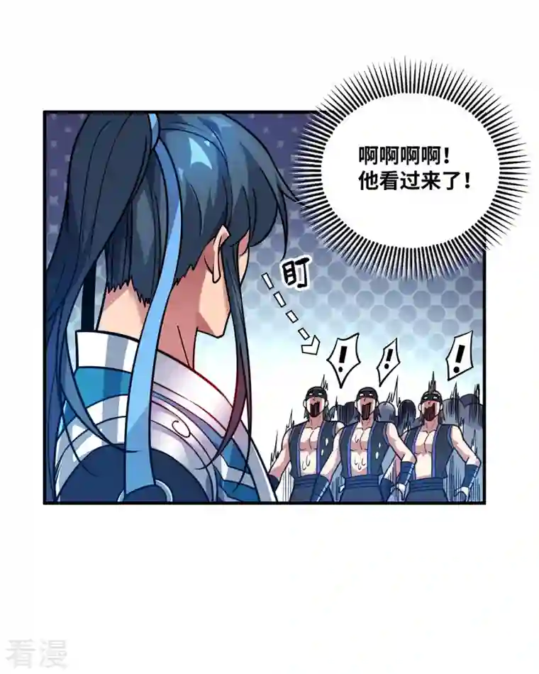 临兵斗者第4话 你们也想找茬？